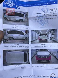 تويوتا لاندكروزر برادو